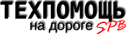 Логотип «tehpomoshspb»